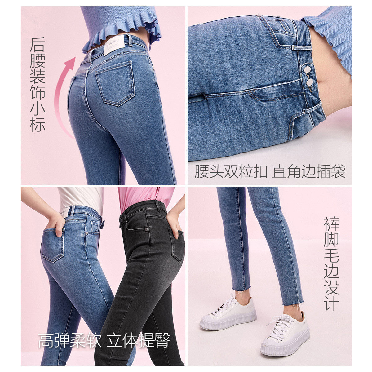 太平鸟无尺码2022春季新款牛仔裤 太平鸟喜之乐牛仔裤