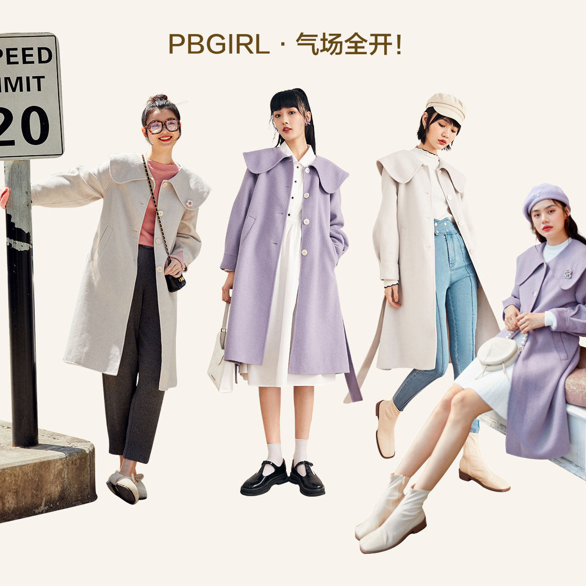 太平鸟双面2020秋冬新款收腰呢大衣 太平鸟喜之乐毛呢外套