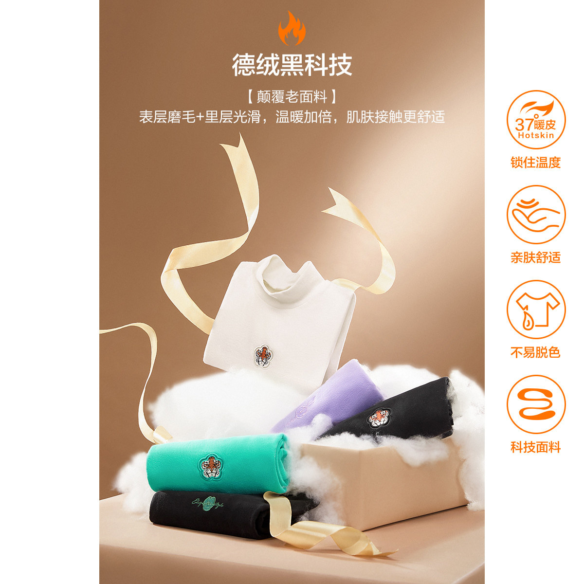 太平鸟德绒打底衫半高领春季针织衫 太平鸟广仁毛针织衫