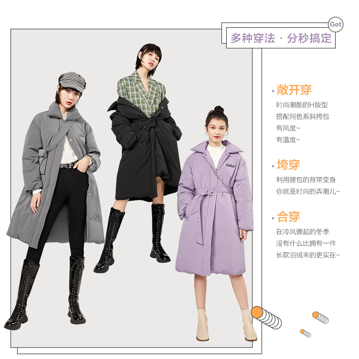 太平鸟中长款女2020新款长白鸭绒 太平鸟喜之乐羽绒服