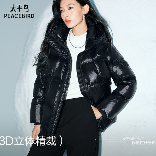 【白鹅绒】太平鸟一手长连帽黑金蓄热羽绒服亮面短款面包服* - 图1