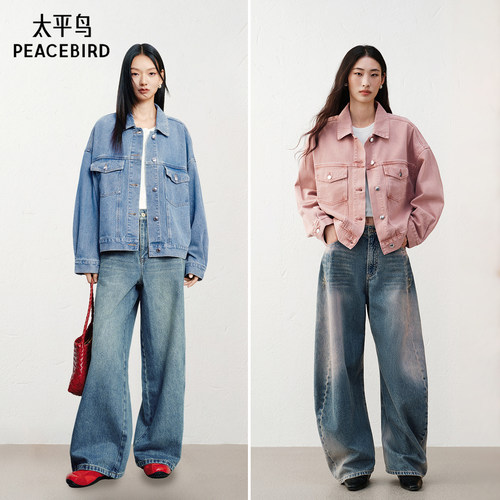 太平鸟灯笼袖纯棉牛仔外套女宽松时尚牛仔上衣女短款翻领通勤时髦 - 图0
