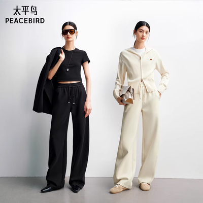 裤装福利合集太平鸟爆款牛仔裤休闲裤2026新款阔腿裤直筒裤弯刀女