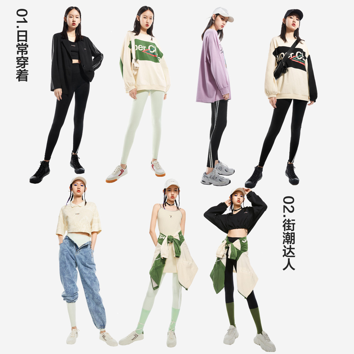 【商场同款飞跃联名】太平鸟女打底裤 太平鸟喜之乐打底裤