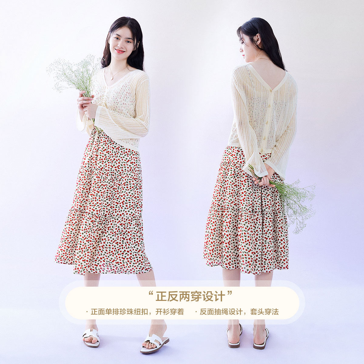 太平鸟外搭薄款白色2020新款配开衫 太平鸟普埃拉毛针织衫