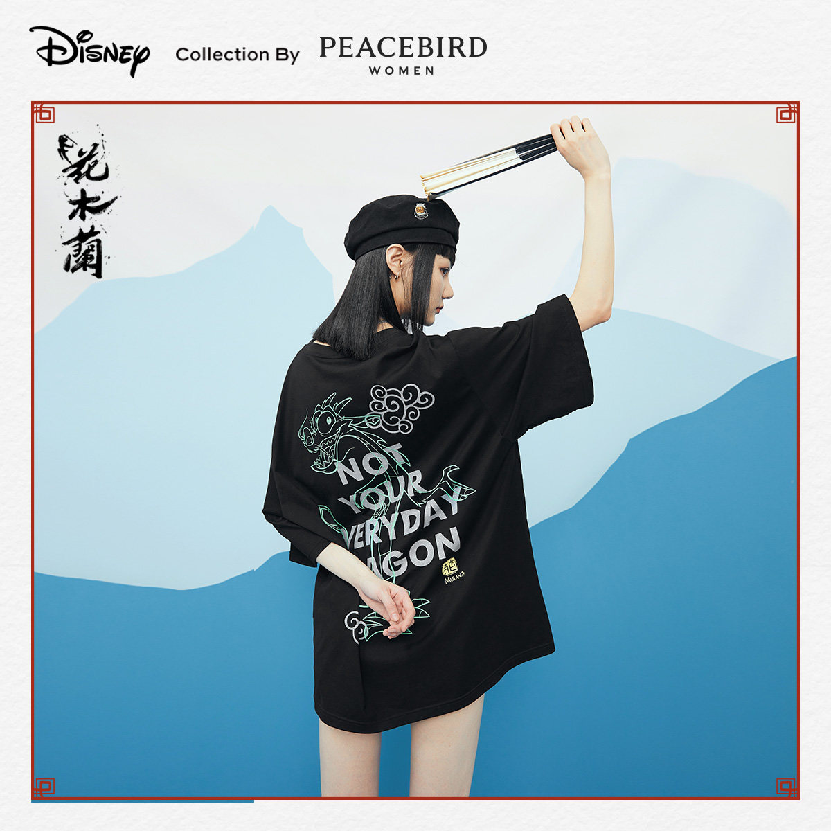  太平鸟普埃拉T恤