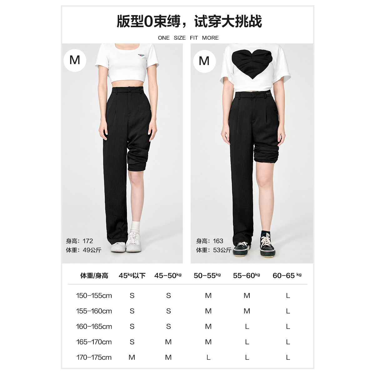 太平鸟阔腿休闲裤女22年夏季新款 热品库 性价比省钱购