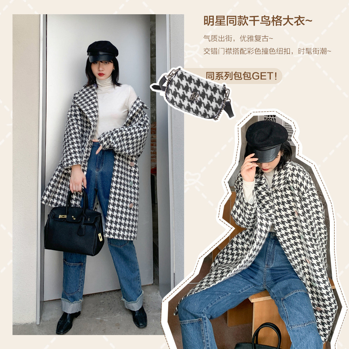 【明星春夏同款】太平鸟2020毛呢大衣 太平鸟毛呢外套