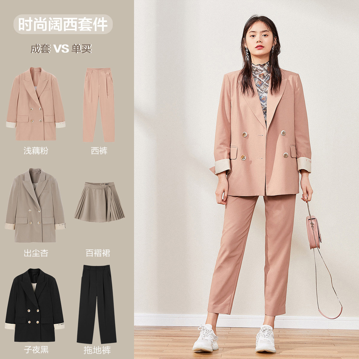 太平鸟刺绣外套韩版秋季2020小西服 太平鸟广仁西装