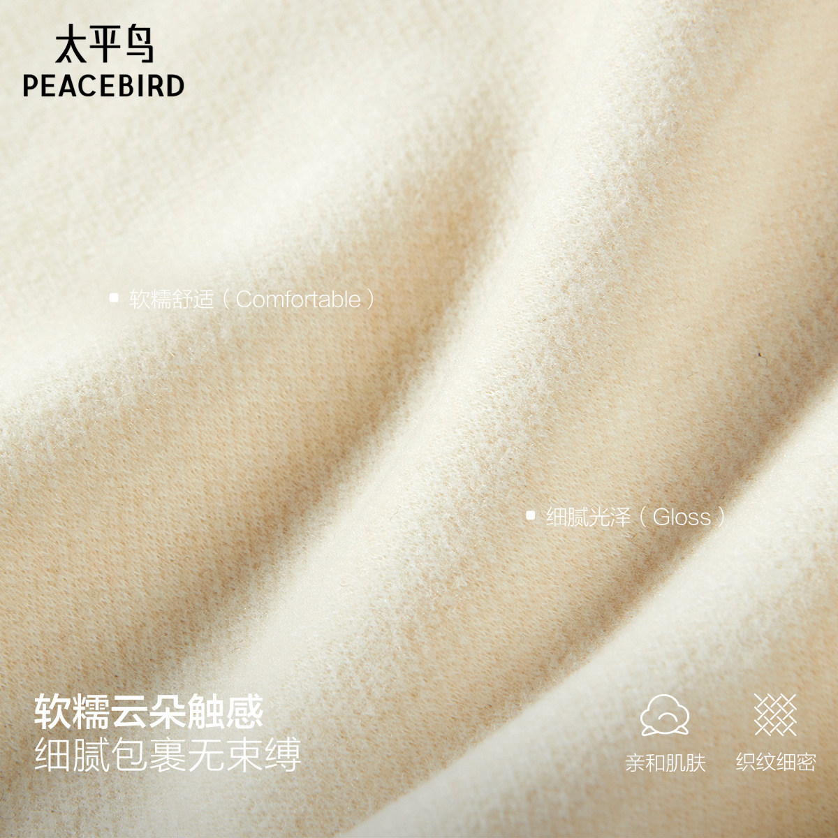 5w+爆款百分小白裤云朵太平鸟直筒裤26小个子白色阔腿针织休闲裤