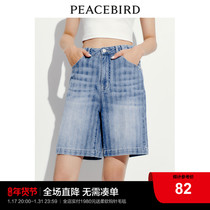 Taiping Birds High Waist Jacquard Denim Mid Shorts 2023 Fall New Loose slim Slim Leg Straight pair of jeans