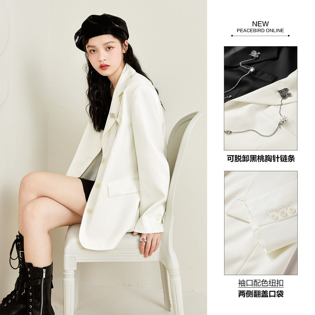 太平鸟白色缎面外套2021夏装小西服 太平鸟喜之乐西装