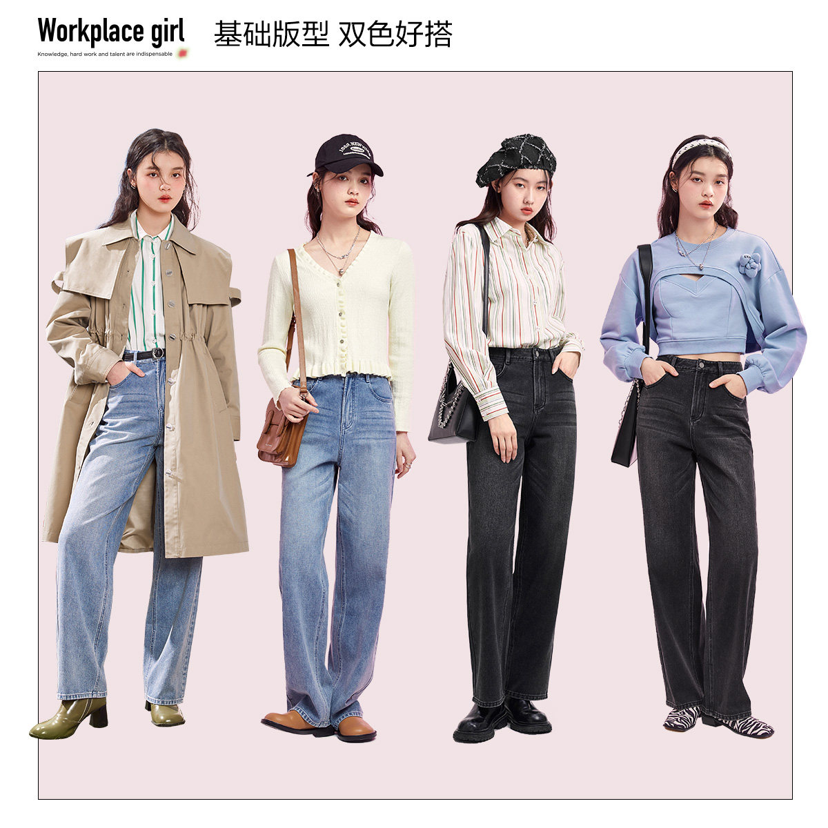 太平鸟阔腿夏薄款冰氧吧直筒裤子 太平鸟广仁牛仔裤