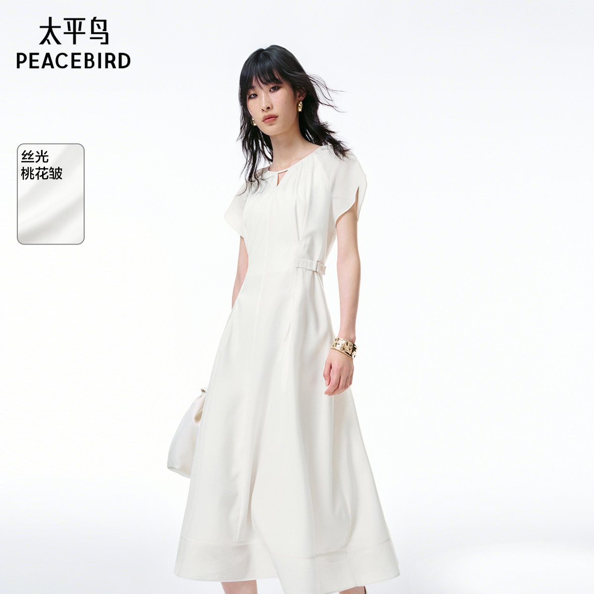 太平鸟优雅收腰连衣裙夏季新款显瘦A字飘逸品质白色裙子A1FAF2248