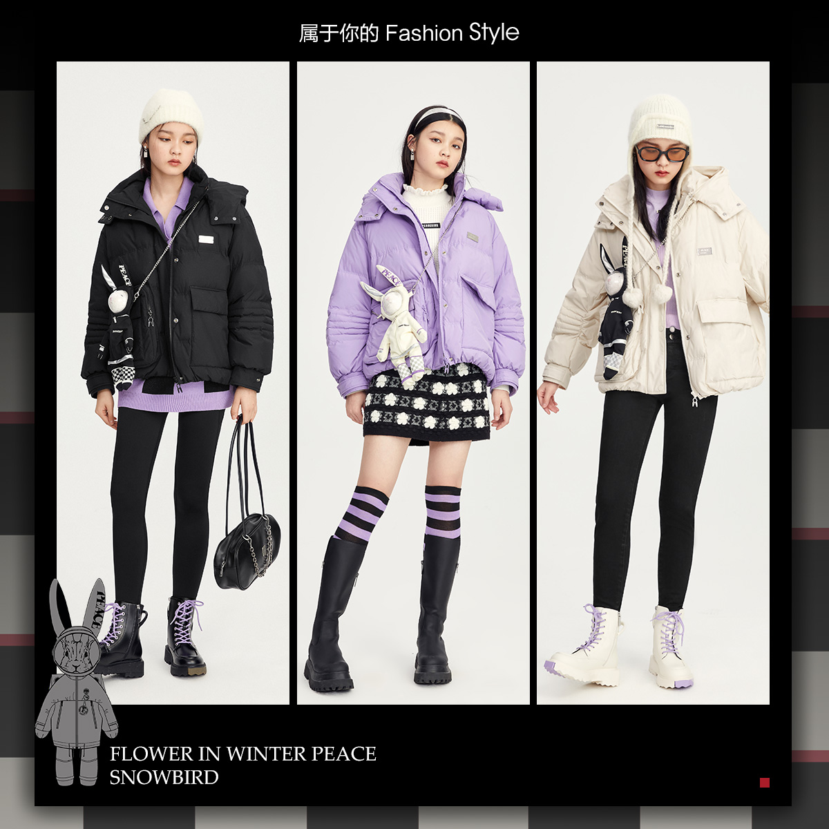 太平鸟太空兔子玩偶2021冬季羽绒服 太平鸟广仁羽绒服