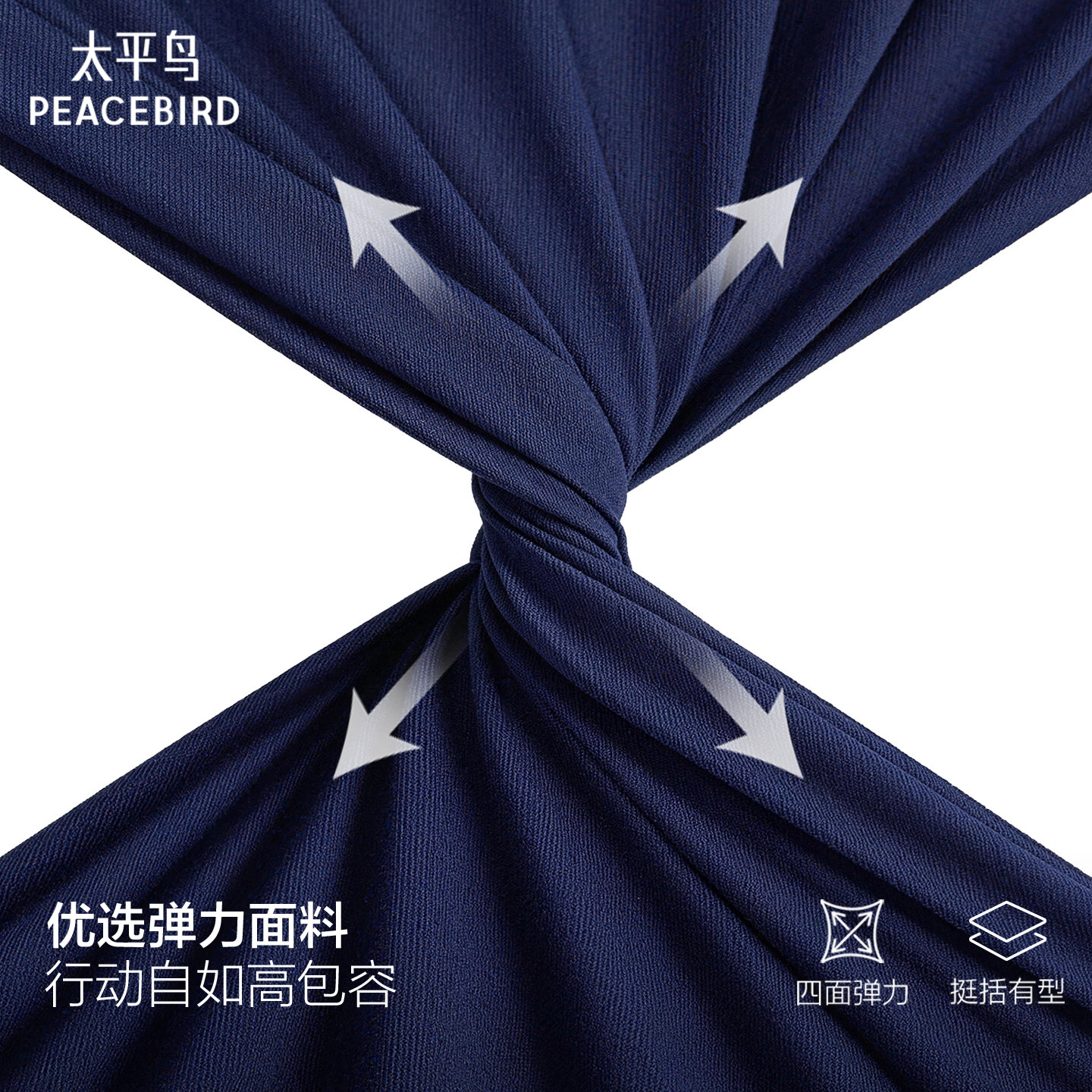 【商场同款】太平鸟通勤经典polo领腰部捏褶收腰短袖T恤A1CNG2234