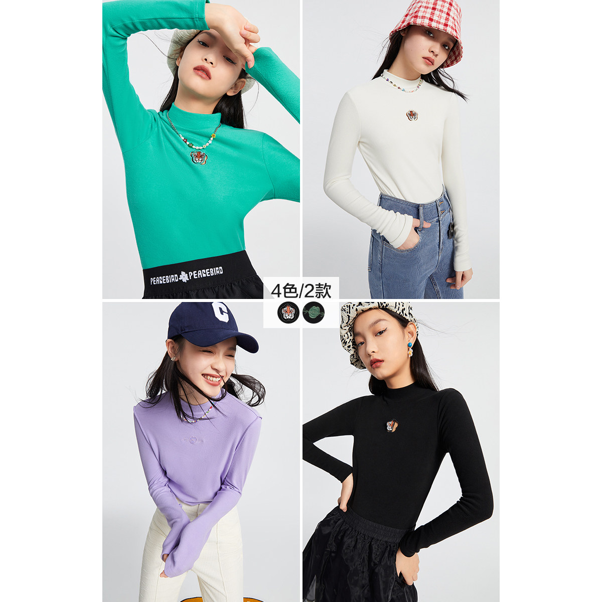 太平鸟德绒打底衫半高领春季针织衫 太平鸟广仁毛针织衫