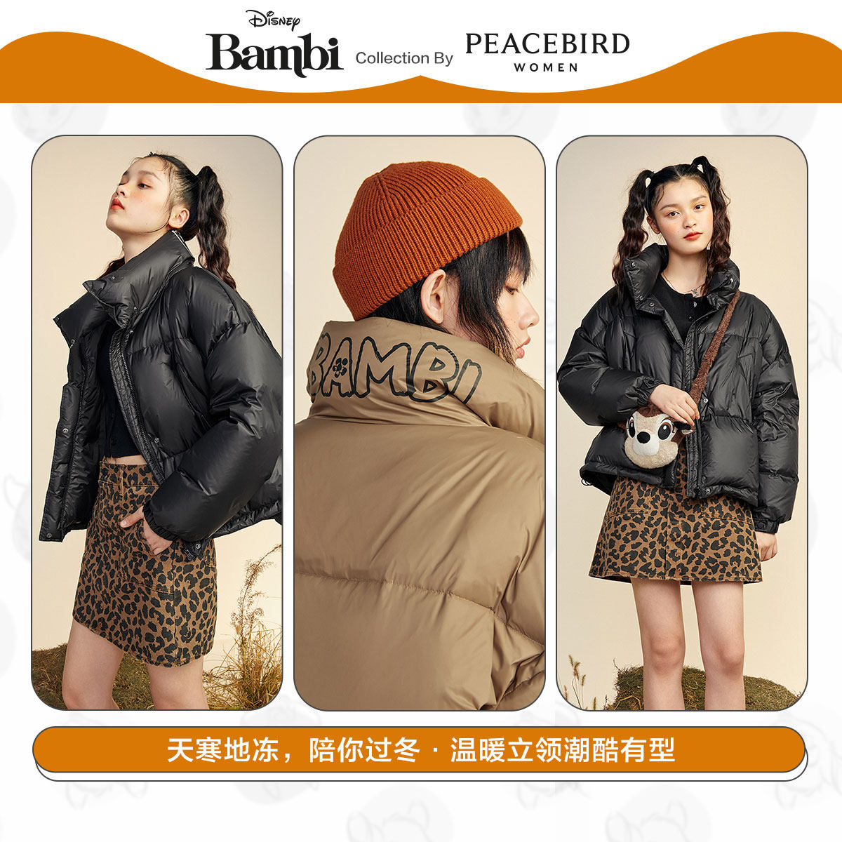 同款太平鸟2020面包服短款女羽绒服 太平鸟羽绒服