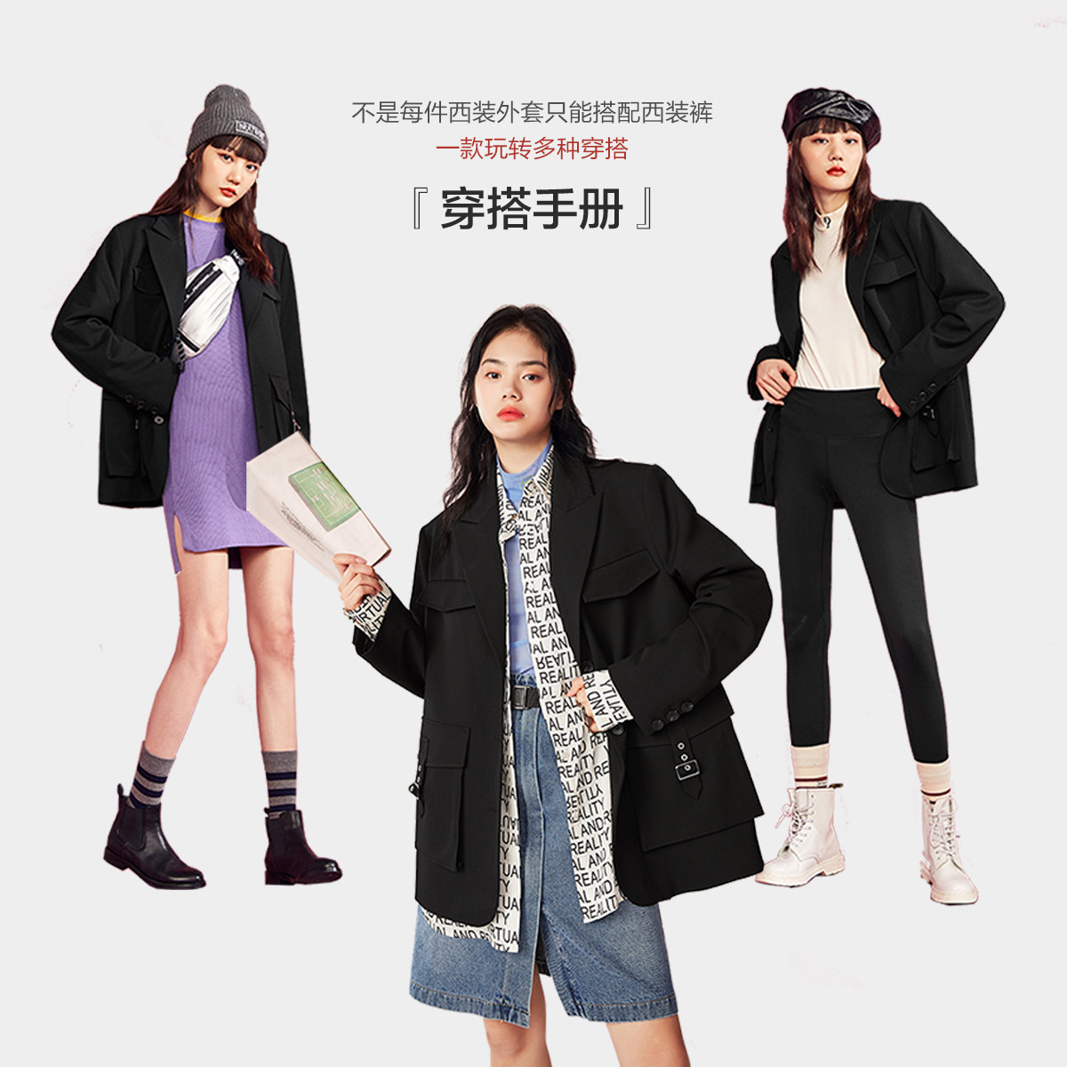 【明星同款】太平鸟黑色风外套小西服 太平鸟西装