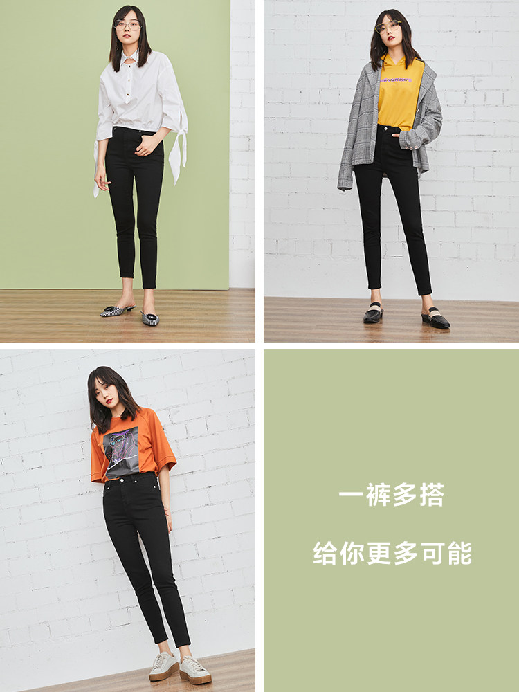 太平鸟冰氧吧高腰2020年夏季牛仔裤 太平鸟普埃拉牛仔裤