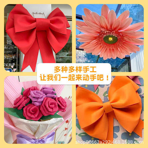 海绵纸2mm  A4海绵纸  大张彩色手工泡沫纸eva幼儿园手工贴画 - 图0