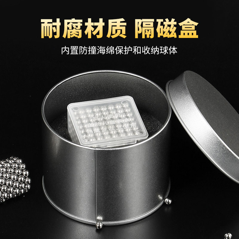 源头好货彩色巴克球益智玩具解压磁力球磁力积木玩具厂家,淘宝优惠券,粉丝福利购,淘宝优惠卷