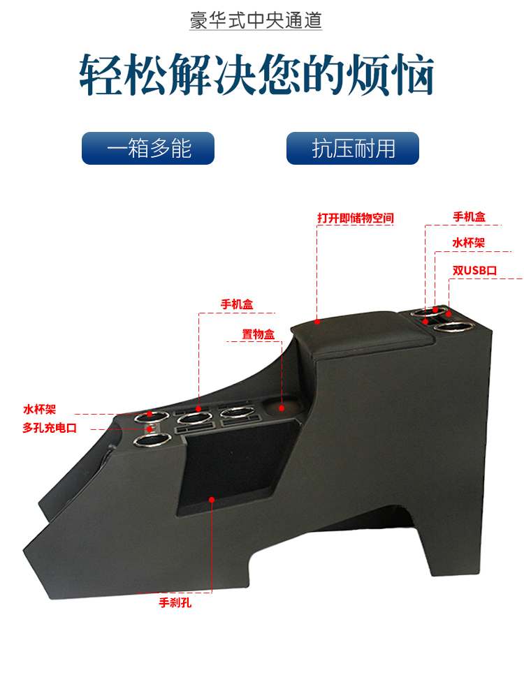 上汽大通v80专用扶手箱改装中央储物箱手扶箱前排2座扶手配件 - 图1
