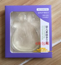 Child Tebekom Baby Baby Soft Skin Handmade Soap Bath Wash Face Soap 3 pieces