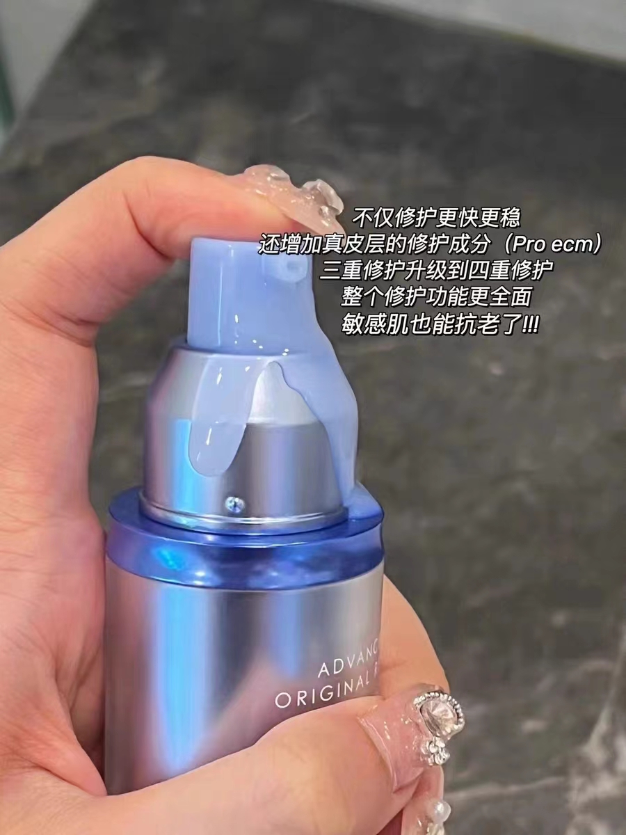 珀莱雅源力精华30ml2.0新版正装小样1.0版7.5ml舒缓修护屏障维稳 - 图1