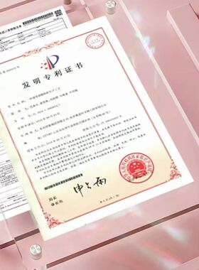 韩瑟红宝石虫草胶原抗皱水光霜