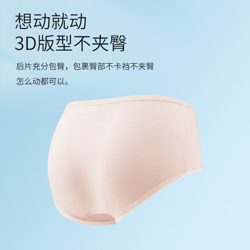 内裤女纯棉抗菌少女学生高中初中生发育期中腰三角短裤女孩女童-图0