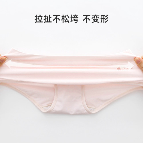 少女内裤女纯棉中学生发育期初中高中生大童女孩抗菌女童三角短裤 - 图3