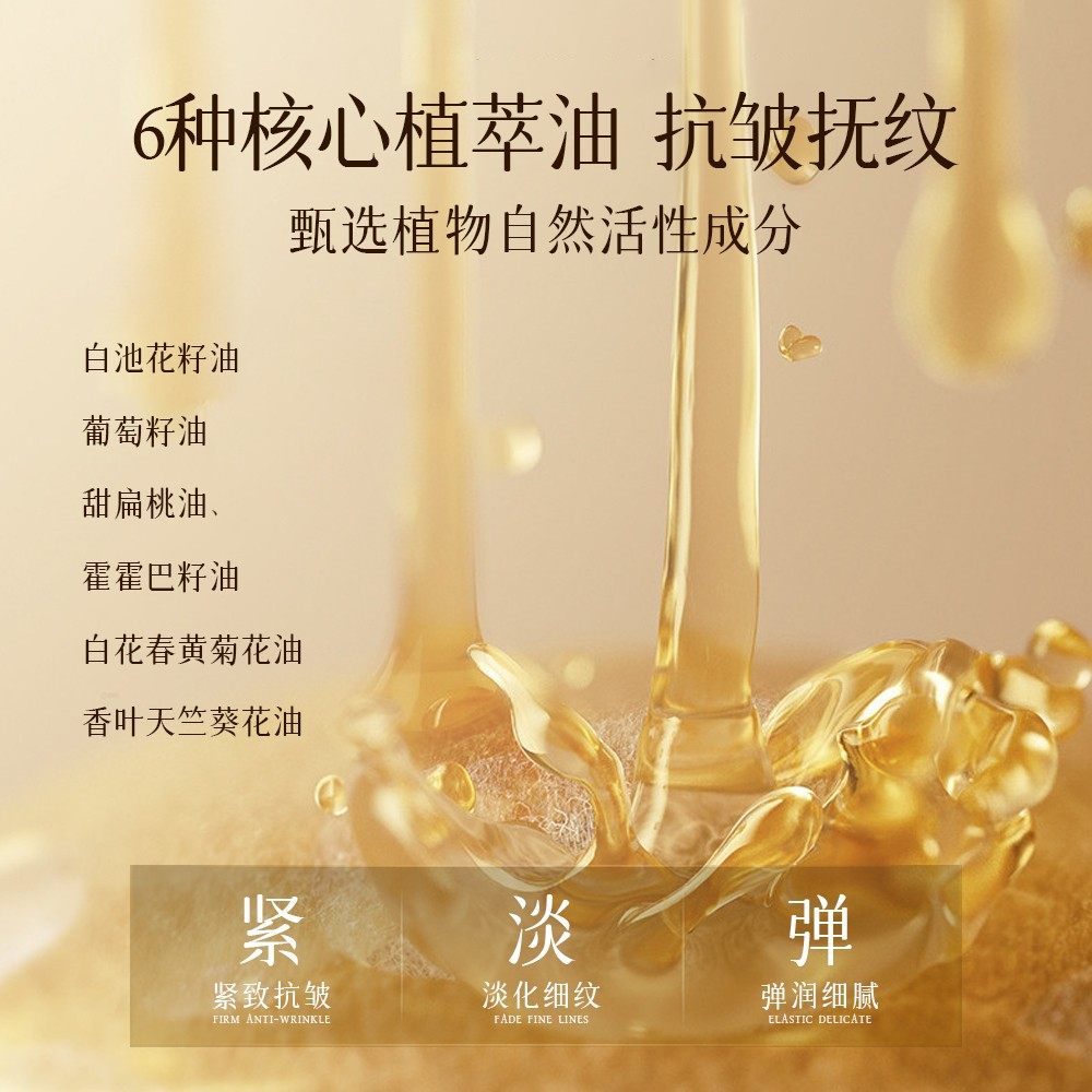 【辰大嗓粉丝专享】【第三代】PaKasi泊卡茜眼部精华油,淘宝优惠券,粉丝福利购,淘宝优惠卷