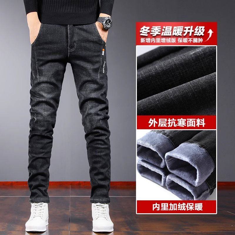 加绒加厚黑色牛仔裤男士秋冬款潮牌修身直筒小脚裤水洗休闲长裤子,淘宝优惠券,粉丝福利购,淘宝优惠卷