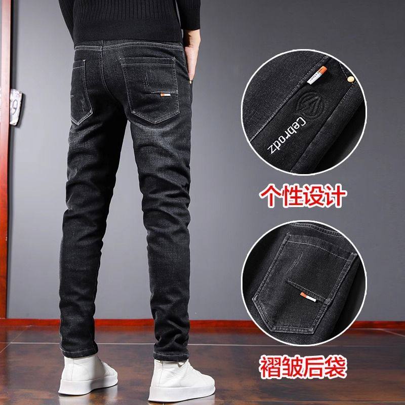 加绒加厚黑色牛仔裤男士秋冬款潮牌修身直筒小脚裤水洗休闲长裤子,淘宝优惠券,粉丝福利购,淘宝优惠卷