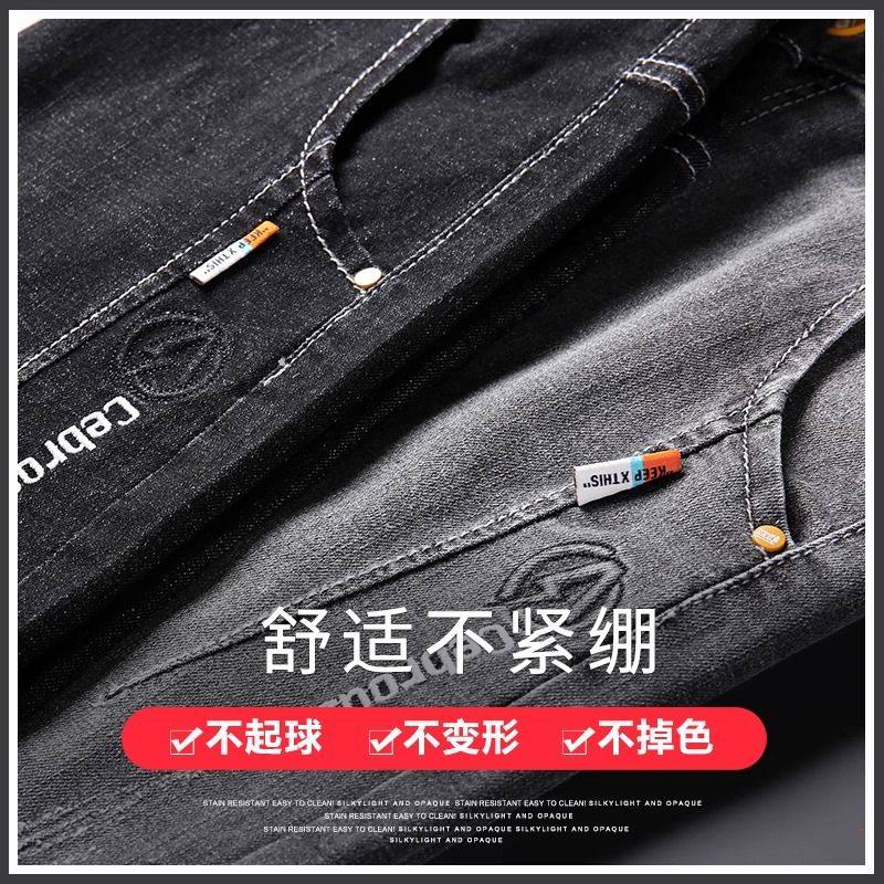 加绒加厚黑色牛仔裤男士秋冬款潮牌修身直筒小脚裤水洗休闲长裤子,淘宝优惠券,粉丝福利购,淘宝优惠卷