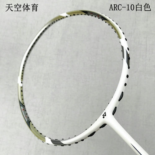 尤尼克斯yy正品 红豆腐 VTLDF ARC10 AT900 VT80E限量绝版球拍 - 图1
