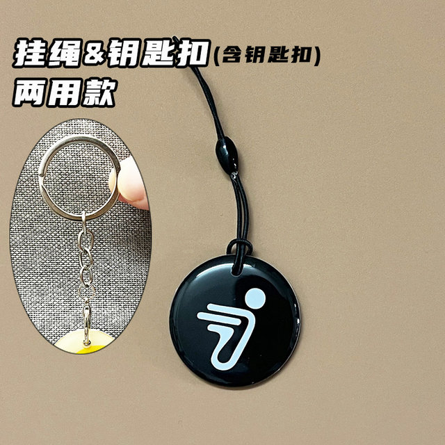 No.9 electric vehicle NFC card No.9 smart key
