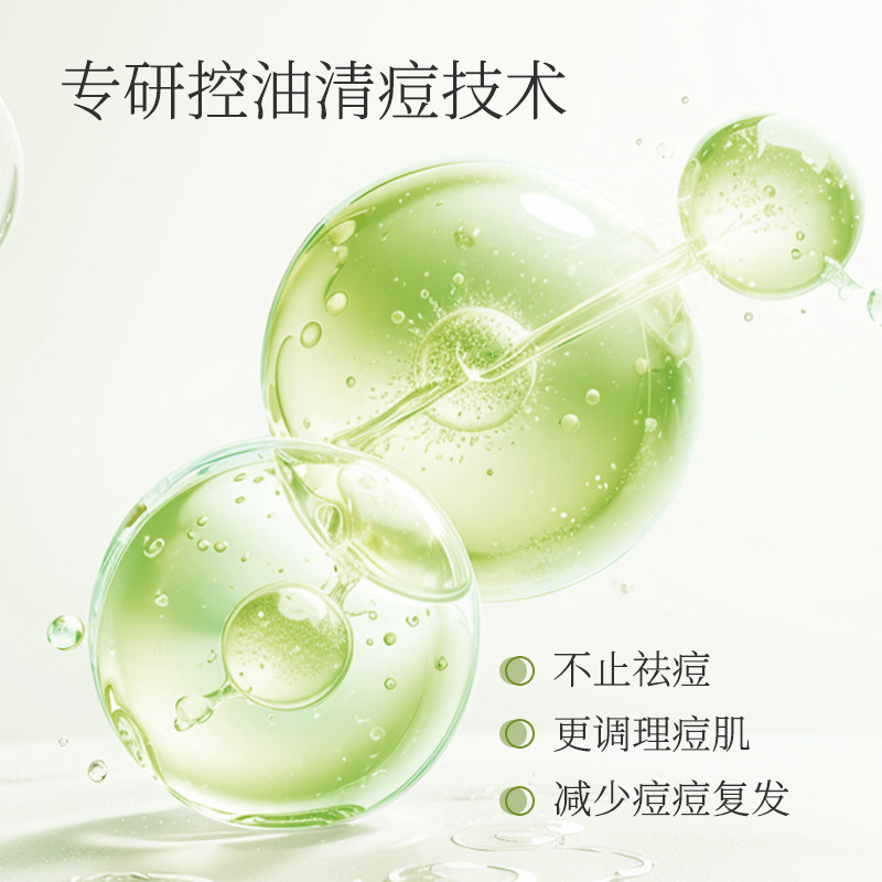 瑷露德玛芦荟控油祛痘水乳套装补水保湿清爽护肤品化妆品正品