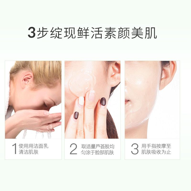 瑷露德玛芦荟鲜汁114g*2控油凝胶 瑷露德玛面部护理套装