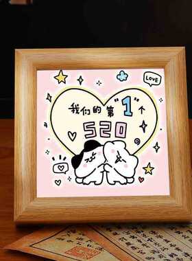 纪念相框女朋友520周年纪念摆件
