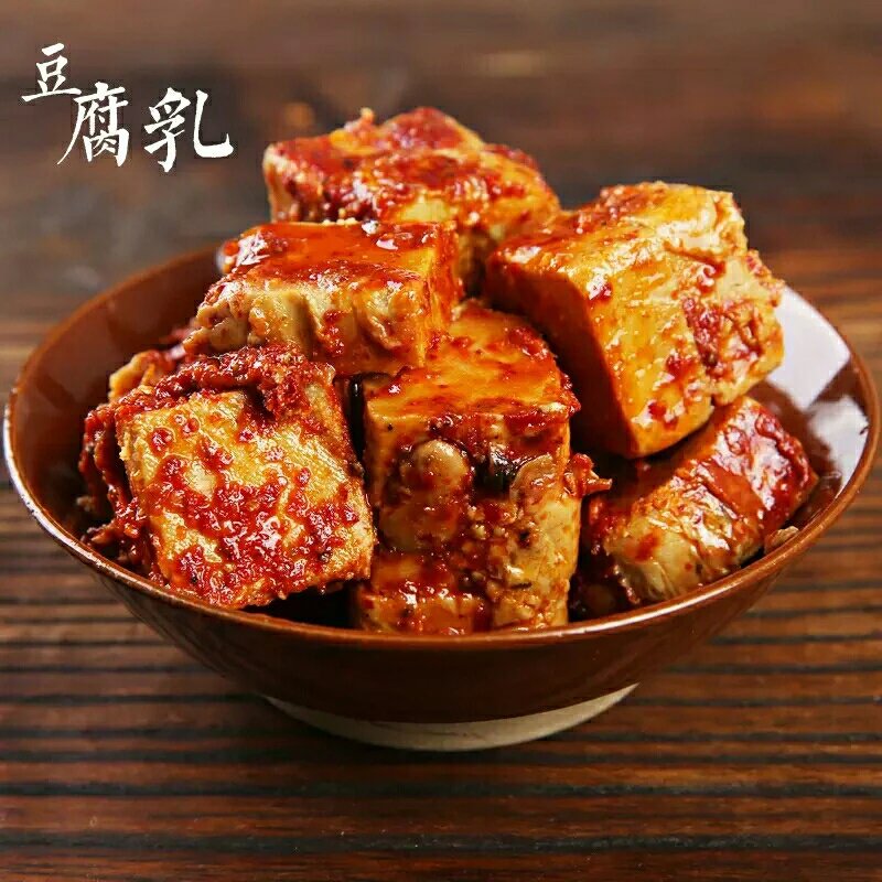 湖北罗田特产豆腐乳黄豆农家手工制作下饭菜霉豆腐无添加香辣腐乳