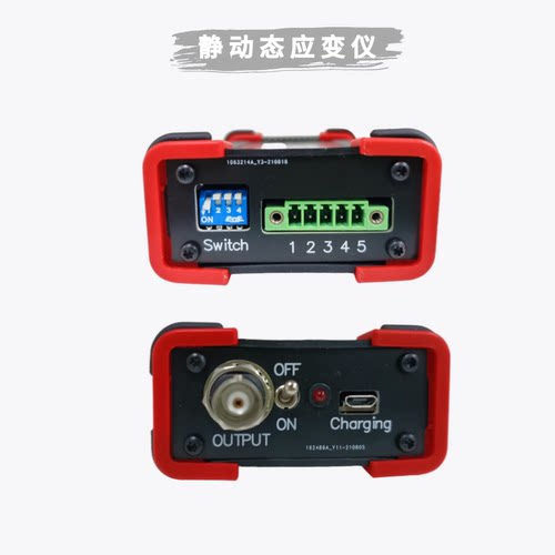 澄科CT5301单通道动静态应变仪应力位移扭矩 应变调理器 - 图2