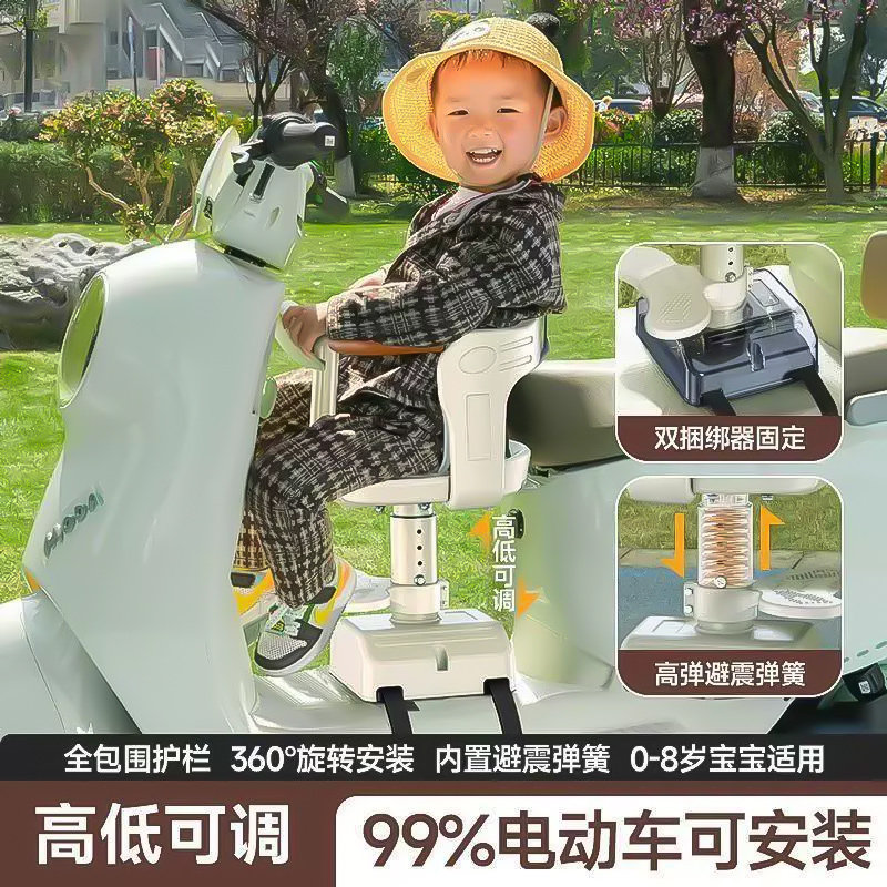 电动车儿童座椅前置可折叠电瓶车宝宝坐椅摩托车婴儿安全凳小月龄,淘宝优惠券,粉丝福利购,淘宝优惠卷