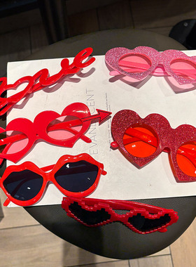 婚礼接亲伴郎墨镜结婚领证道具伴娘团ins派对爱心眼镜晨袍拍照