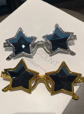 创意五角星装饰眼镜拍照道具