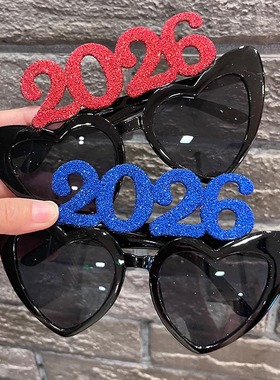 2026年跨年party装饰搞怪眼镜新年元旦派对布置拍照道具网红眼镜