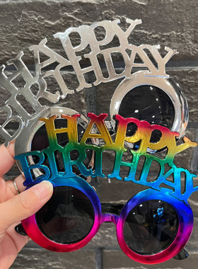 生日眼镜happybirthday搞怪