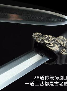 十斤大剑八面花纹钢大神龙剑一体长剑重剑巨剑秦剑汉剑唐剑未开刃
