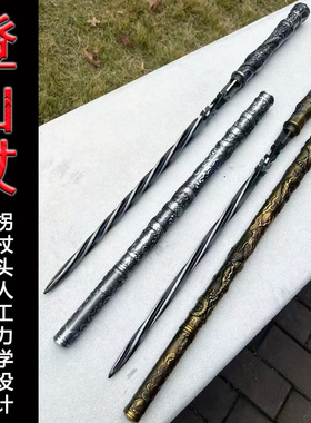 黑神话如意金箍棒棍刀精钢棍中刀可反接唐横刀车载户外防身未开刃